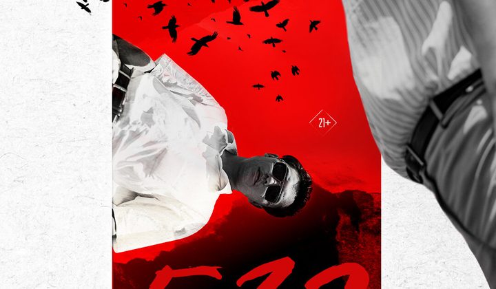 5:32