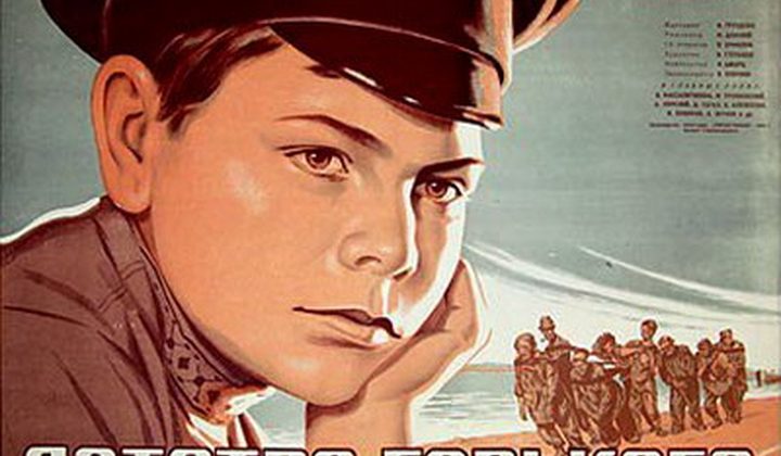 Детство Горького