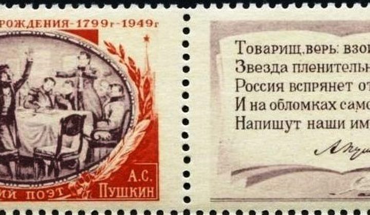 К Чаадаеву