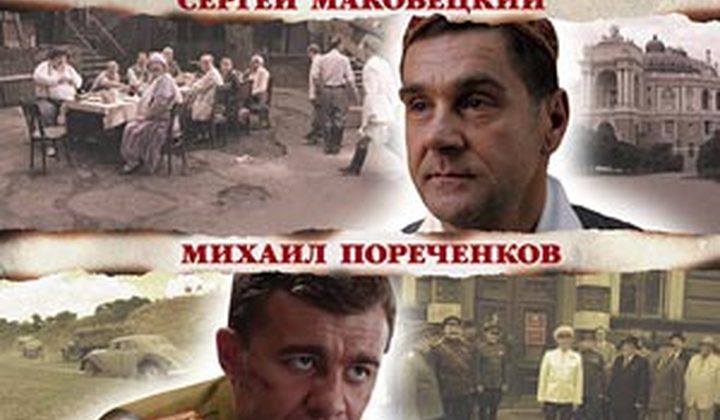 Ликвидация