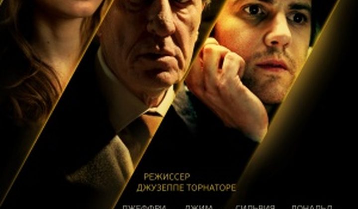 Лучшее предложение
