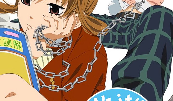 Монстр за соседней партой