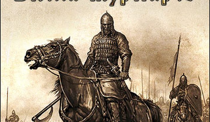 Mount & Blade: Warband