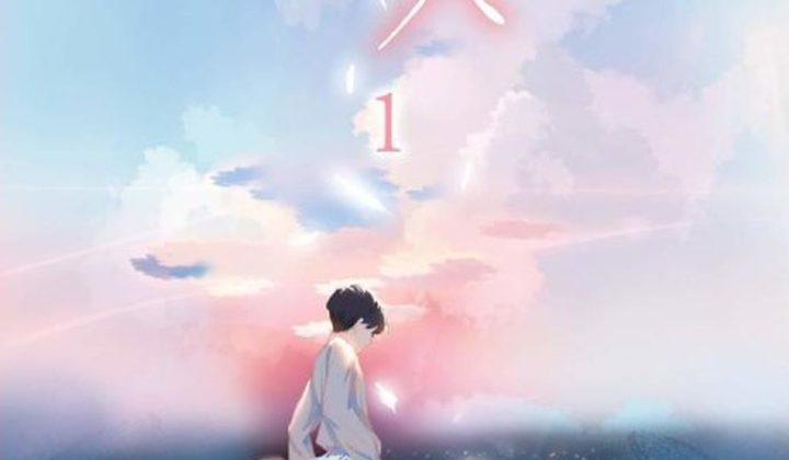 Pirouette into My Heart