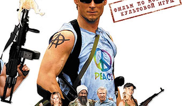 Постал