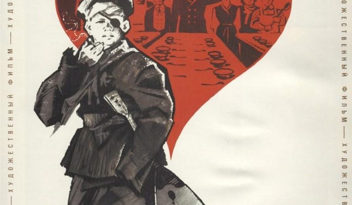 Республика ШКИД