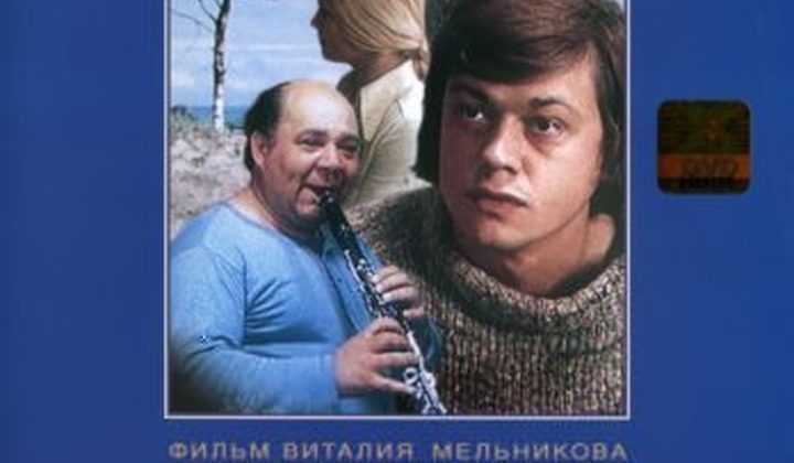 Старший сын