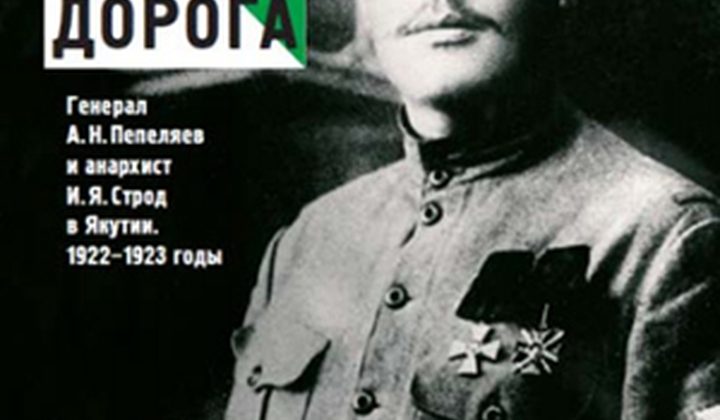 Зимняя дорога