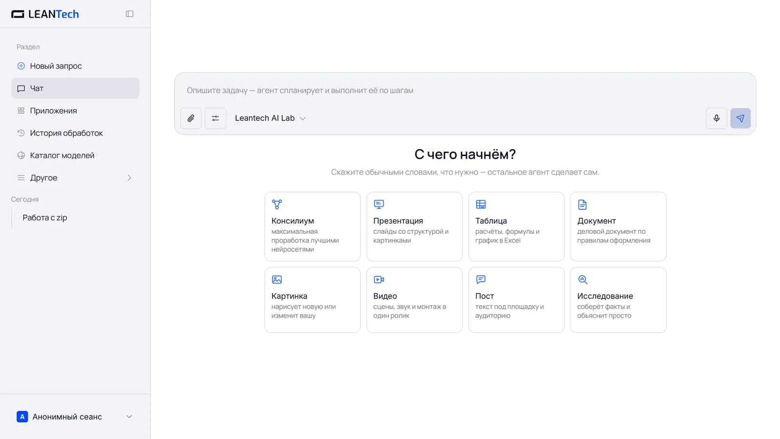 Talkie AI на компьютере и телефоне